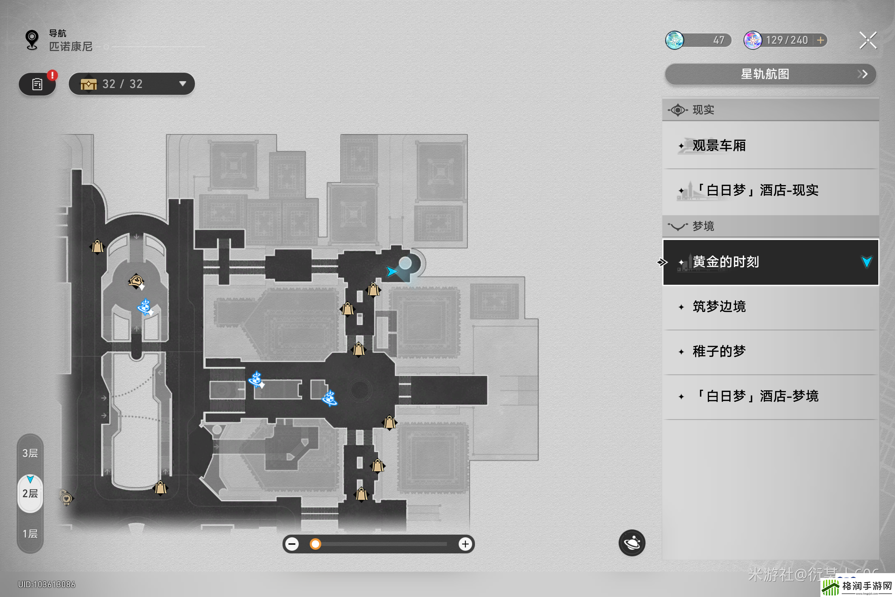 崩坏星穹铁道布鲁斯之夜宣传单怎么获得
