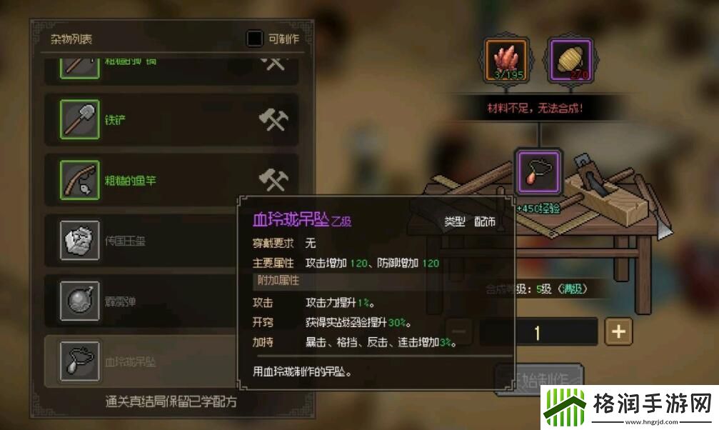 大侠立志传新版西域玩法技巧