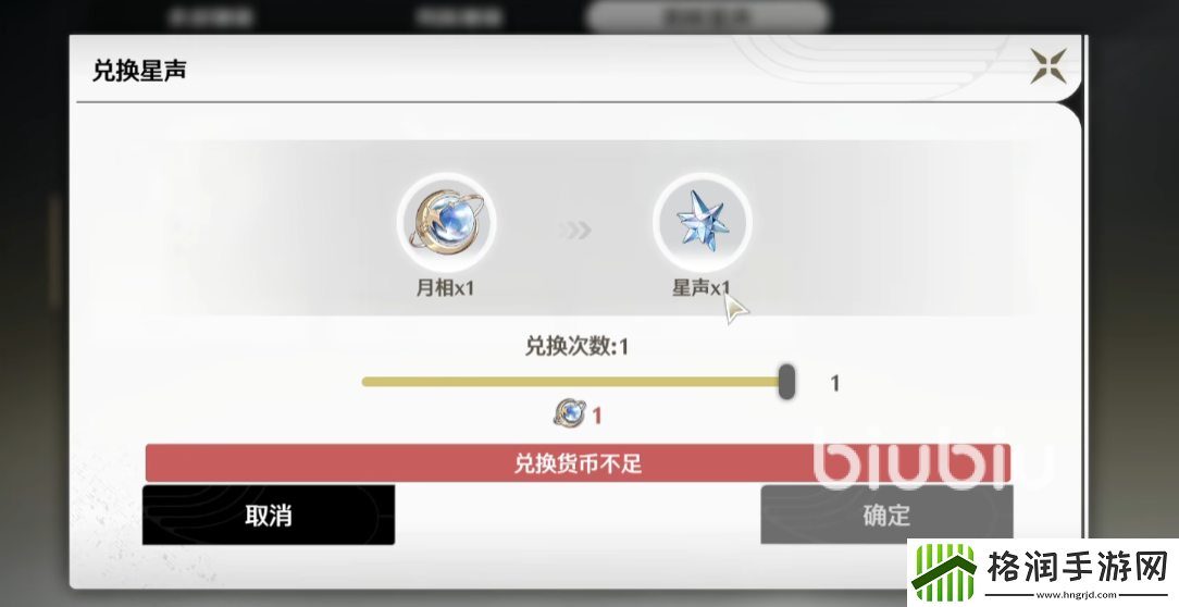 鸣潮什么时候开启抽卡