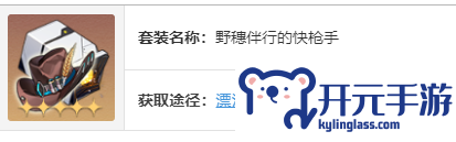 崩坏星穹铁道黑天鹅遗器及词条怎么选