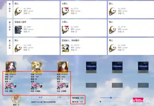 狐狸红卡组队阵容搭配