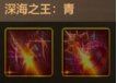 地下城与勇士起源阿修罗装备搭配推荐什么