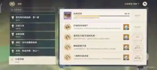 七圣召唤阴间阵容搭配