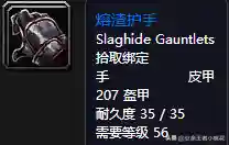 黑石塔下层掉落