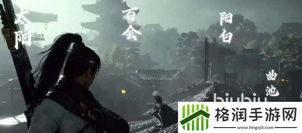 燕云十六声怎么给人治病