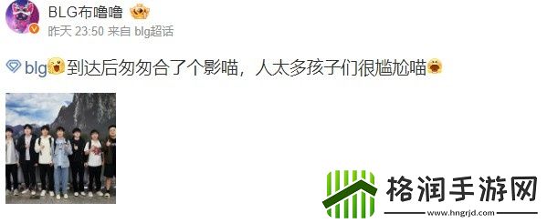 BLG布噜噜晒照