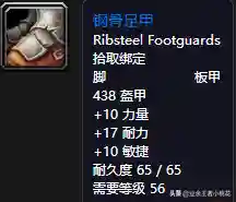 黑石塔下层掉落