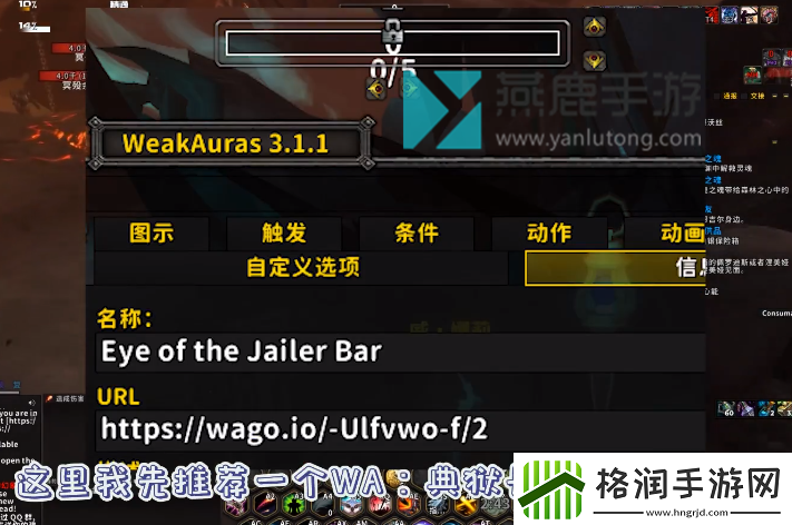 魔兽世界威娜莉声望