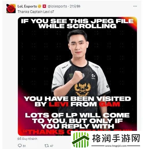 LOL官推