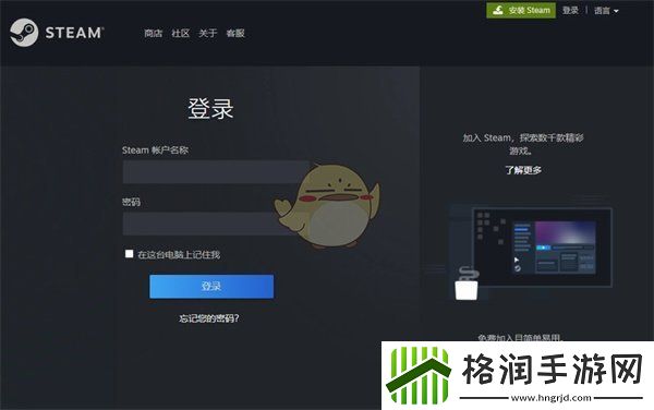 steam怎么设置按键说话