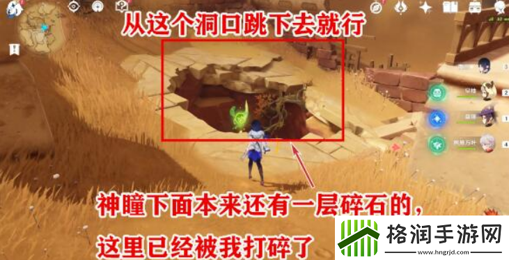 原神隐藏成就飞跃医院怎么做