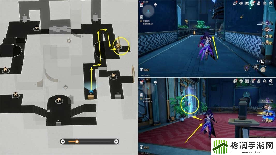 崩坏星穹铁道犹在镜中怎么做