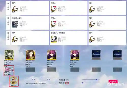 狐狸红卡组队阵容搭配