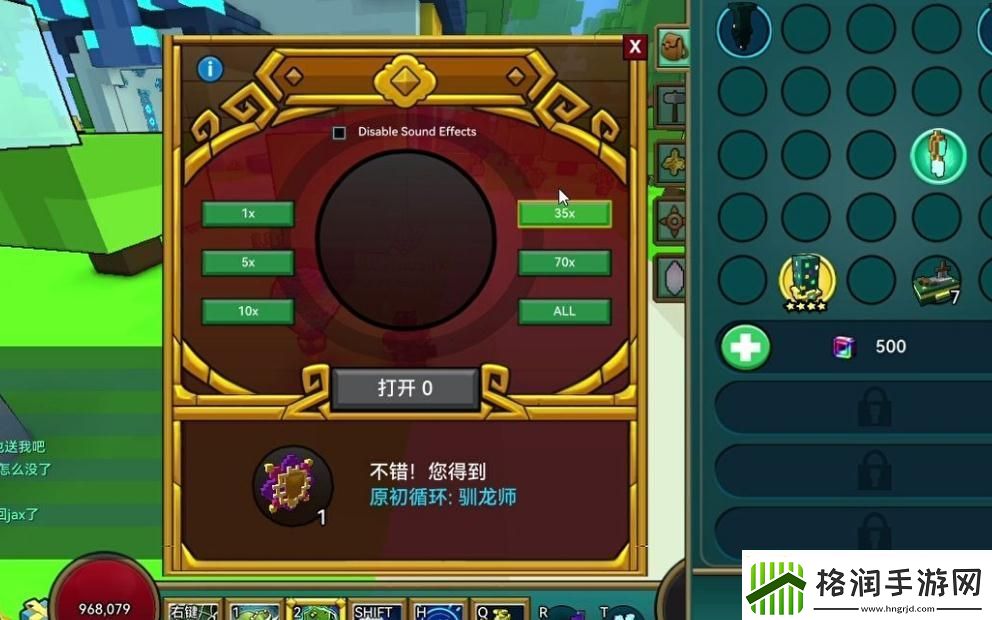 【宝藏世界攻略】宝藏世界龙魂游戏招式