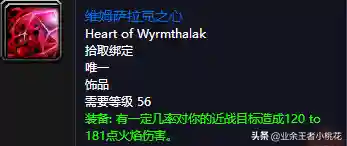 黑石塔下层掉落