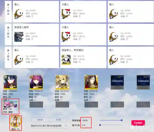 狐狸红卡组队阵容搭配