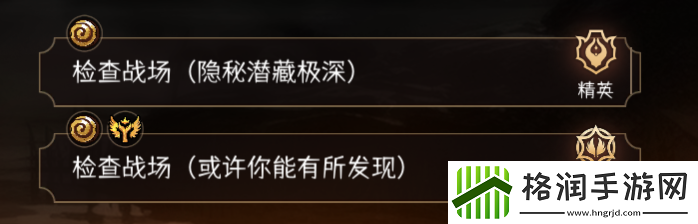 冒险寻宝然后打败魔王事件卡上图标介绍