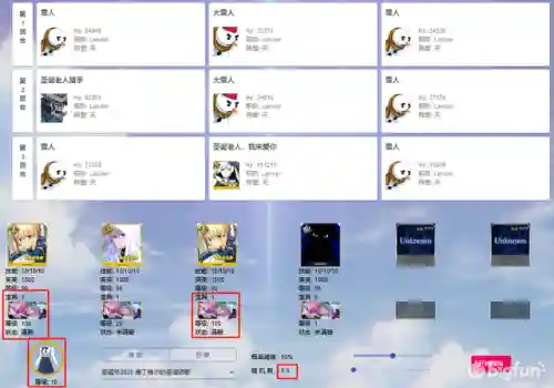 狐狸红卡组队阵容搭配