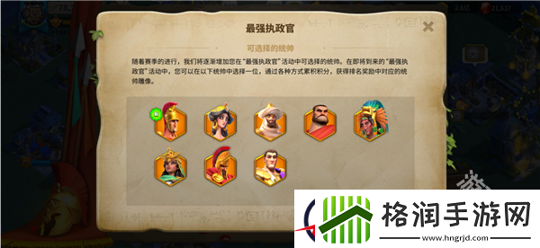 万国觉醒九代步兵武将怎么获得