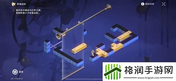 崩坏星穹铁道晖长石号负1层迷钟解法