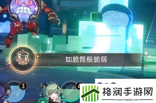 崩坏星穹铁道如脆筒般脆弱成就怎么做