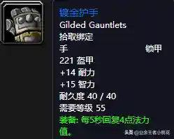 黑石塔下层掉落