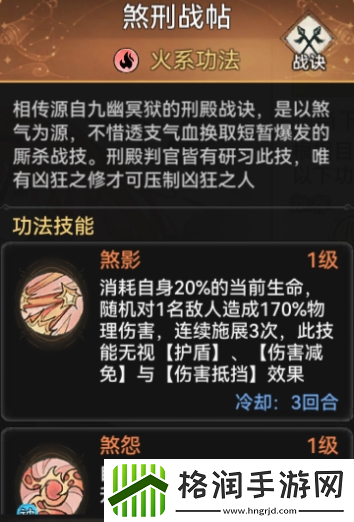 最强祖师秦冰阵容怎么搭配