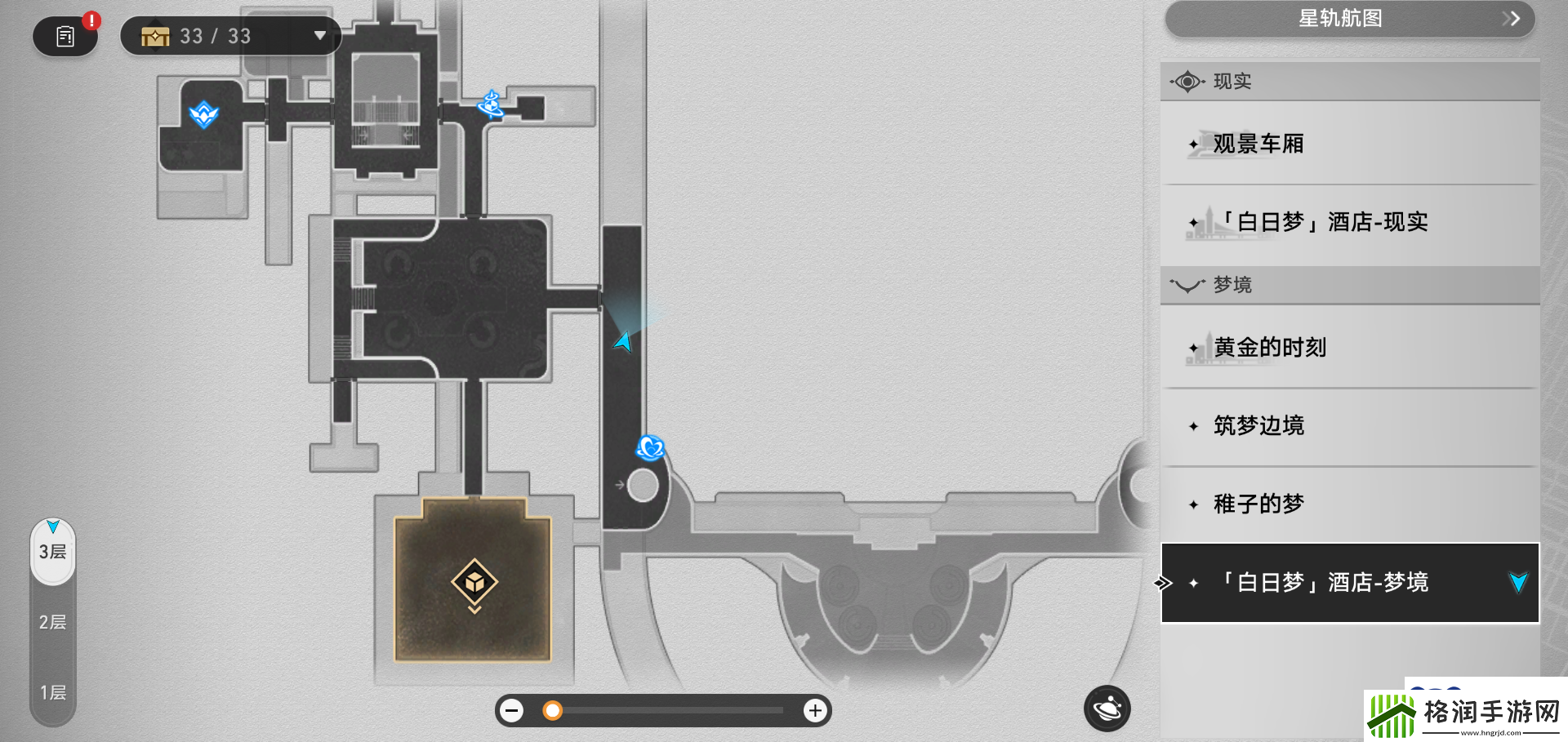崩坏星穹铁道全民欢乐秀成就怎么做