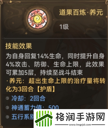 最强祖师秦冰阵容怎么搭配