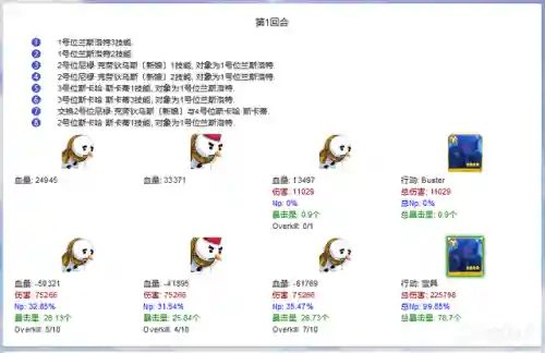 狐狸红卡组队阵容搭配