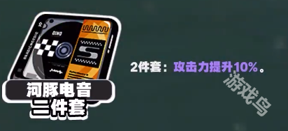绝区零艾莲驱动盘怎么配