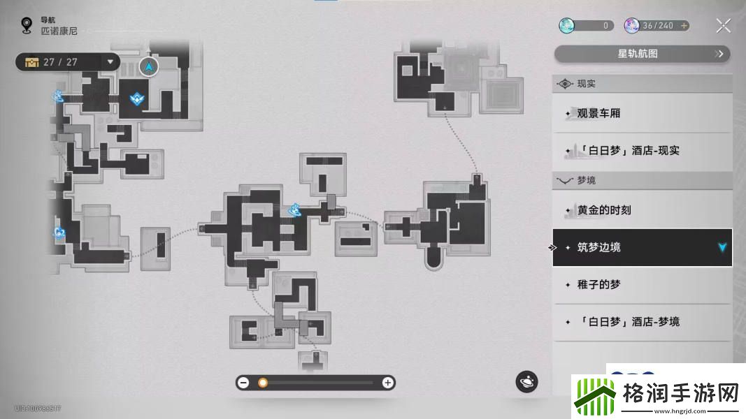 崩坏星穹铁道鸟为什么会飞攻略