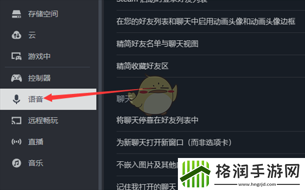 steam怎么设置按键说话