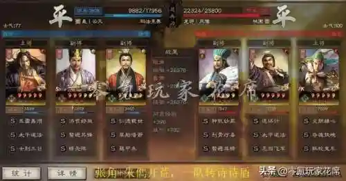 张角开荒怎么搭配阵容好
