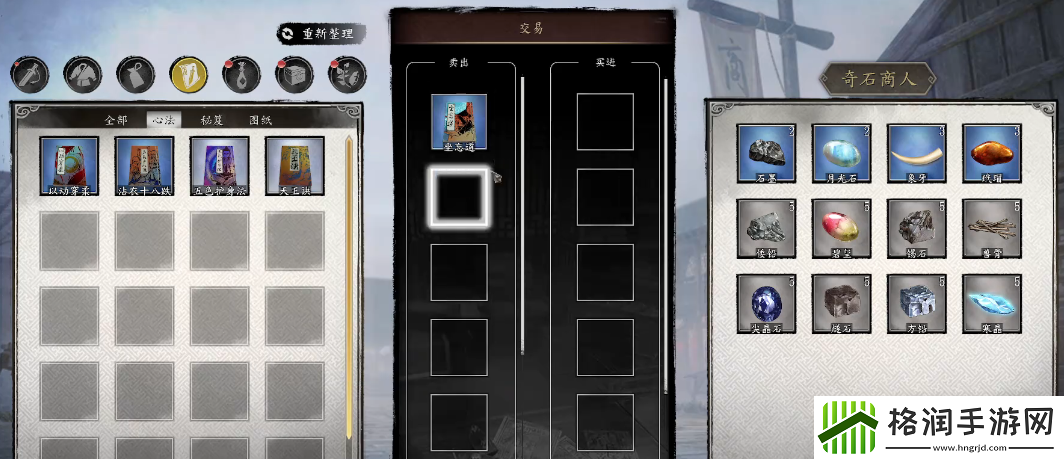 古龙风云录物品复制**分享