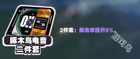 绝区零艾莲驱动盘怎么配