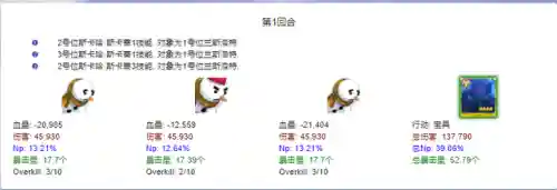 狐狸红卡组队阵容搭配