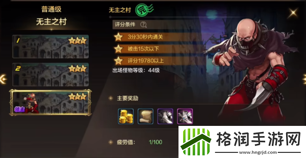 地下城与勇士起源犬人哈多成就任务怎么完成