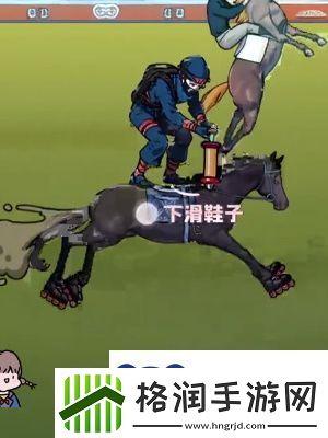 隐秘的档案赛马怎么过