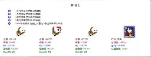 狐狸红卡组队阵容搭配