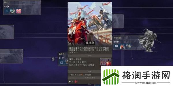 humankind中有什么方法可以合并城市