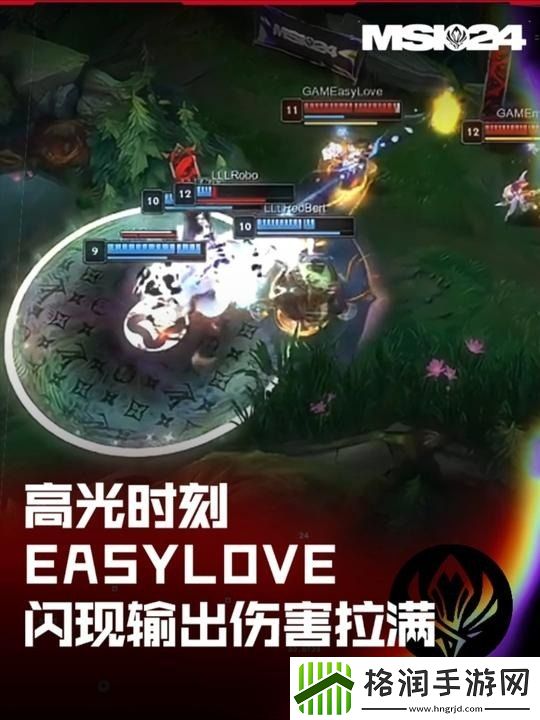 2024MSI入围赛高光时刻
