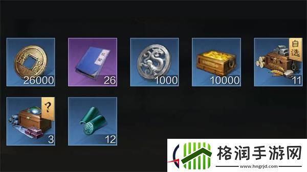 三国谋定天下讨伐贼寇怎么玩