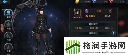 洛奇英雄传技能点怎么获得