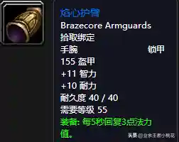 黑石塔下层掉落