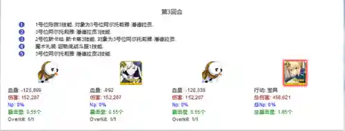 狐狸红卡组队阵容搭配