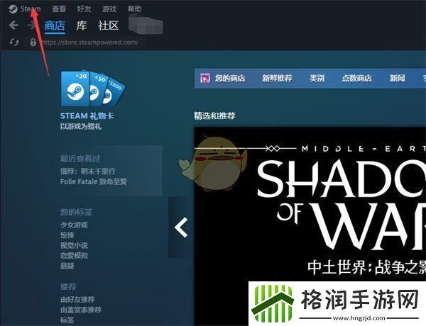 steam怎么设置按键说话
