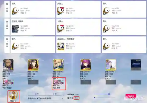 狐狸红卡组队阵容搭配