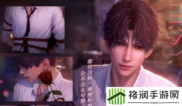 恋与深空无人知晓时思念卡介绍