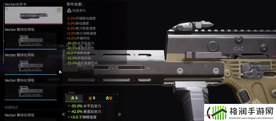 萤火突击AK74M怎么改